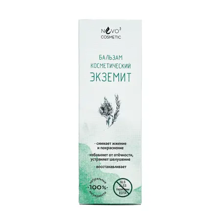GL COSMETICS Бальзам косметический Экземит / NVO-3 Cosmetic 50 мл - 3