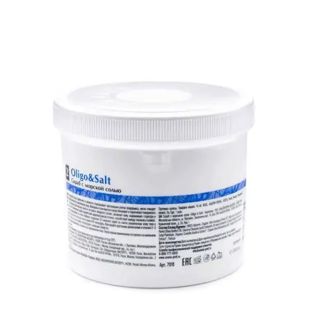 ARAVIA Professional Скраб с морской солью / Oligo & Salt 550 мл - 4