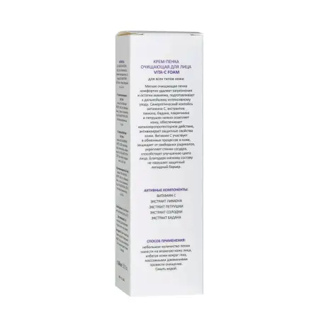 ARAVIA Professional Крем-пенка очищающая / Vita-C Foaming 160 мл - 7