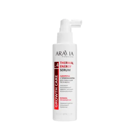 ARAVIA Professional Сыворотка с термоэффектом для стимуляции роста волос / ARAVIA Professional Thermal Energy Serum 150 мл - 1