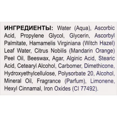 HOLY LAND Сыворотка интенсивная с витамином С в милликапсулах / C The Success Concentrated Vitamin C Serum 30 мл - 3