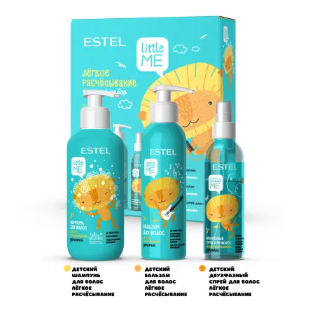 ESTEL PROFESSIONAL Набор Легкое расчёсывание / ESTEL LITTLE ME - 2