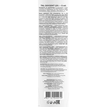TNL Professional Крем-окислитель 1,5% 5 vol. / Oxygent 1000 мл - 2