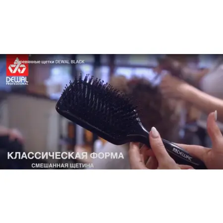 DEWAL PROFESSIONAL Щетка массажная Black лопата деревянная, натуральная щетина, пластиковый штифт, 11 рядов - 2
