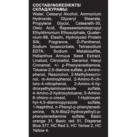 OLLIN PROFESSIONAL 9/21 краска для волос, блондин фиолетово-пепельный / OLLIN COLOR 60 мл - 4