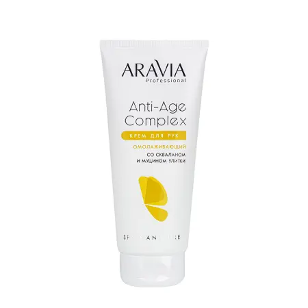 ARAVIA Professional Крем омолаживающий для рук со скваланом и муцином улитки / Anti-Age Complex Cream 150 мл - 1