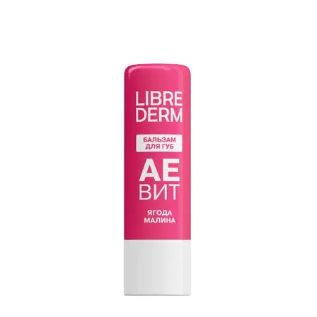 LIBREDERM Бальзам для губ Ягода Малина / AEVIT 4 гр - 1