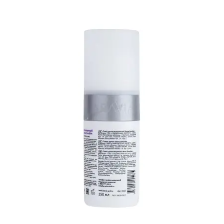 ARAVIA Professional Тоник детоксицирующий / Detox Sensitive 150 мл - 5