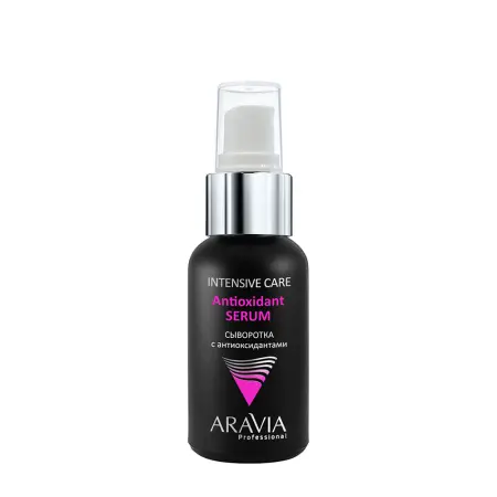ARAVIA Professional Сыворотка с антиоксидантами для лица / Antioxidant-Serum 50 мл - 1