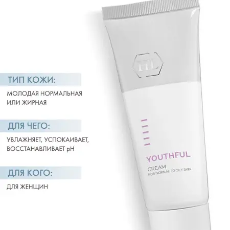 HOLY LAND Крем увлажняющий для нормальной и жирной кожи / Youthful Cream For Normal to Oily Skin 70 мл - 2