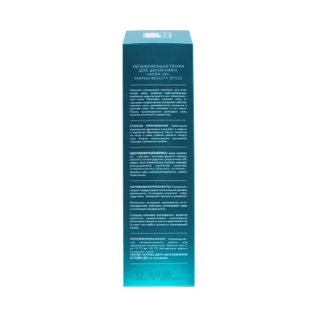 BEAUTY STYLE Пенка увлажняющая для демакияжа Аква 24 / Beauty Style 200 мл - 4