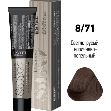 ESTEL PROFESSIONAL 8/71 краска для волос, светло-русый коричнево-пепельный / De Luxe Silver 60 мл - 2