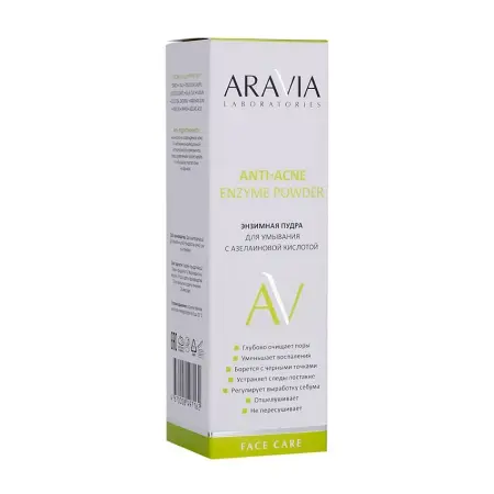 ARAVIA Professional Пудра энзимная для умывания с азелаиновой кислотой / ARAVIA Laboratories Anti-Acne Enzyme Powder 150 мл - 2