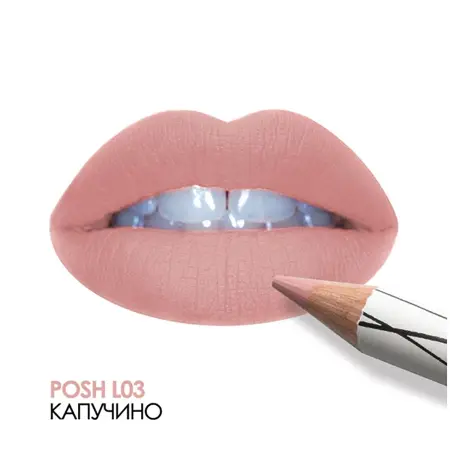 POSH Помада-карандаш пудровая ультрамягкая 2 в 1, L03 / Organic 8 гр - 3