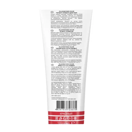 OLLIN PROFESSIONAL Пигмент прямого действия, красный / Red MATISSE COLOR 100 мл - 2