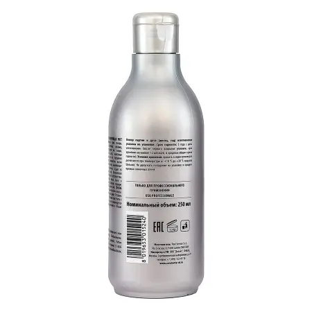 CONSTANT DELIGHT Маска для корней стимулирующая рост волос / ANTICADUTA 250 мл - 3