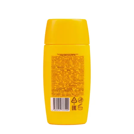 HOLLY POLLY Эмульсия солнцезащитная для лица SPF 50+ / Holly Polly Sunny 50 мл - 3