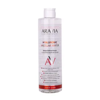 Вода мицеллярная с гиалуроновой кислотой / ARAVIA Laboratories Hyaluronic Micellar Water 520 мл