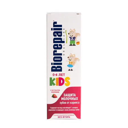 BIOREPAIR Паста зубная детская, клубника / Biorepair Kids 50 мл - 2