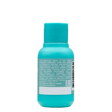 DOMIX Молочко для рук и ногтей, мини / PERFUMER 18 мл - 2