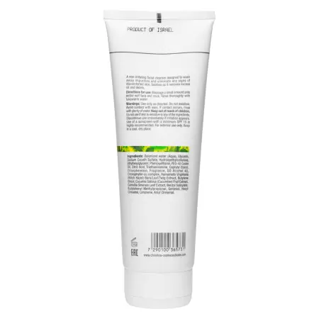 CHRISTINA Гель мягкий очищающий / Mild Facial Cleanser Bio Phyto 250 мл - 2