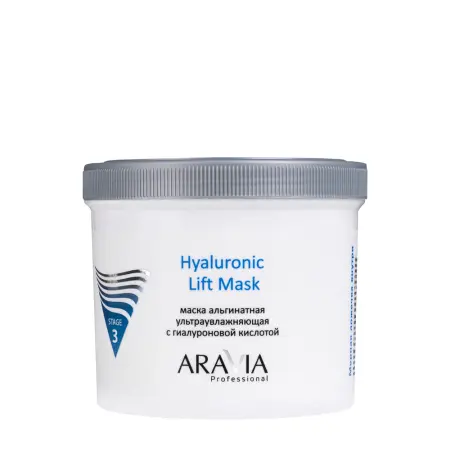 ARAVIA Professional Маска альгинатная ультраувлажняющая с гиалуроновой кислотой / Hyaluronic Lift Mask 550 мл - 1