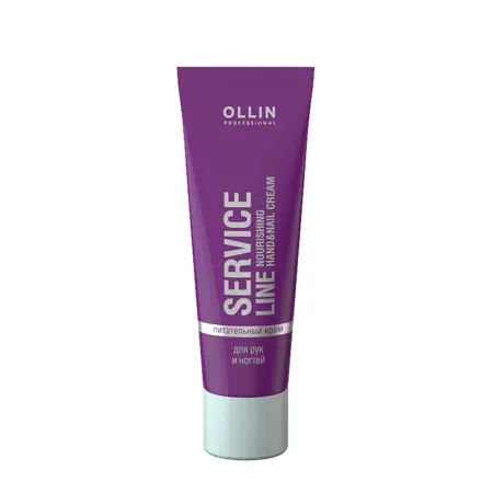 OLLIN PROFESSIONAL Крем питательный для рук и ногтей / Nourishing Hand & Nail Cream 100 мл - 1