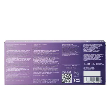 TEANA Сыворотка нейроактивная для лица Spa-Комфорт / Stress Control 10*2 мл - 2