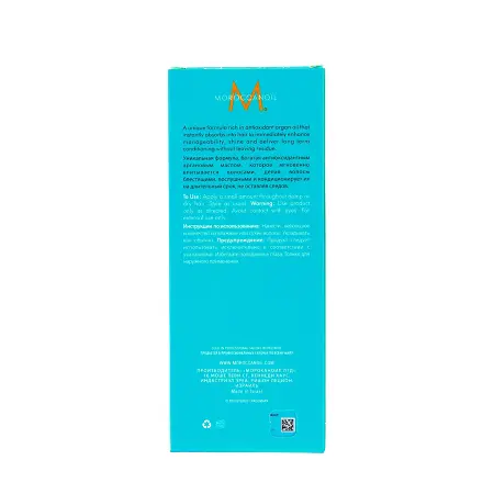 MOROCCANOIL Масло восстанавливающее для всех типов волос / Moroccanoil Treatment 100 мл - 4