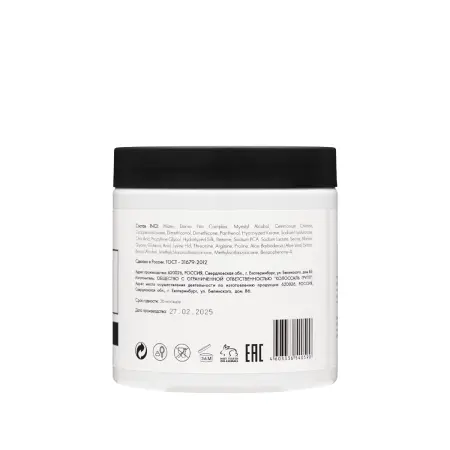 ETERNO PROFESSIONAL Маска увлажняющая для волос / ГИДРО Complex hydra mask 500 мл - 3