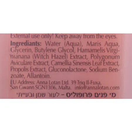 ANNA LOTAN Лосьон прополисный / Propolis Lotion CLEAR 250 мл - 4
