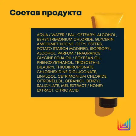 MATRIX Маска для кудрявых волос ТР Э КЕРЛ КЭН ДРИМ / A Curl Can Dream 250 мл - 3