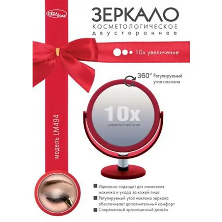 GEZATONE Зеркало косметологическое LM494 - 2
