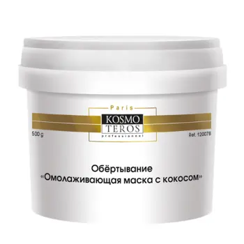 Обёртывание Омолаживающая маска с кокосом 500 гр