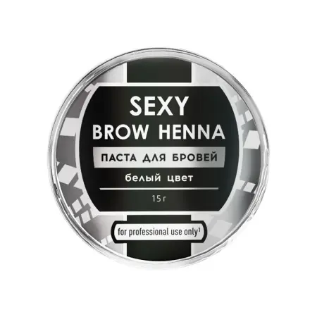 SEXY BROW HENNA Паста для бровей, белая / SEXY BROW HENNA 15 г - 2