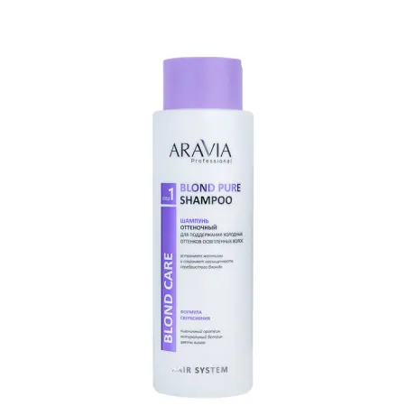 ARAVIA Professional Шампунь оттеночный для поддержания холодных оттенков осветленных волос / Blond Pure Shampoo 400 мл - 1