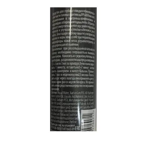 PREMIUM Пилинг для кожи головы / Scalp Treatment 30 мл - 4