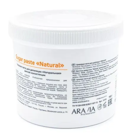 ARAVIA Professional Паста сахарная мягкой консистенции для шугаринга Натуральная 750 г - 4