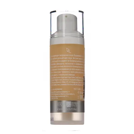 PREMIUM Сыворотка осветляющая с эффектом цветокоррекции / Perfect Color 30 мл - 2
