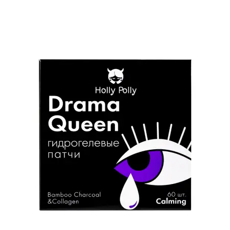 HOLLY POLLY Патчи гидрогелевые для глаз с бамбуковым углем и коллагеном / HollyWEEN DRAMA QUEEN 60 шт - 2