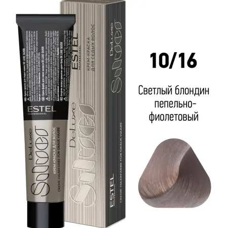 ESTEL PROFESSIONAL 10/16 краска для волос, светлый блондин пепельно-фиолетовый / De Luxe Silver 60 мл - 2