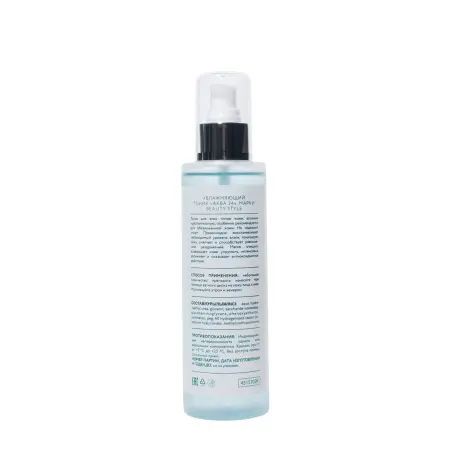 BEAUTY STYLE Тоник увлажняющий Аква 24 / Beauty Style 200 мл - 3