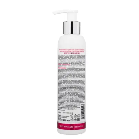 ARAVIA Professional Гель успокаивающий для интимной гигиены для чувствительной кожи / Sensitive Intimate Gel 200 мл - 2