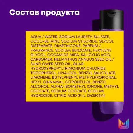 MATRIX Шампунь с антиоксидантами для защиты цвета окрашенных волос / COLOR OBSESSED 300 мл - 3