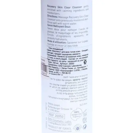 GIGI Гель для бережного очищения / Pre & Post Skin Clear Cleanser RECOVERY 250 мл - 2
