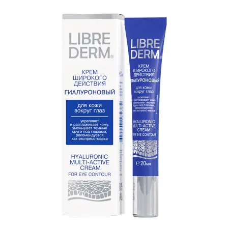 LIBREDERM Крем широкого действия для кожи вокруг глаз / HYALURONIC 20 мл - 2