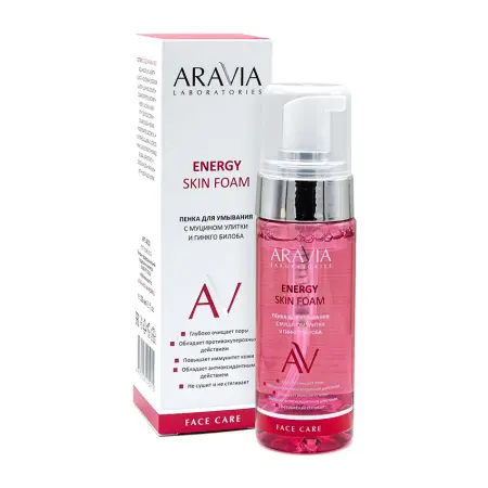 ARAVIA Professional Пенка для умывания с муцином улитки и гинкго билоба / Energy Skin Foam 150 мл - 3