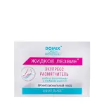 Средство экспресс-размягчитель для удаления натоптышей и огрубевшей кожи (саше) / DGP 17 мл