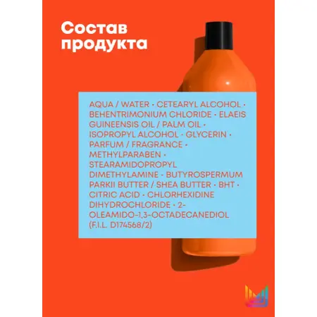 MATRIX Кондиционер с маслом ши для гладкости непослушных волос / MEGA SLEEK 1000 мл - 3