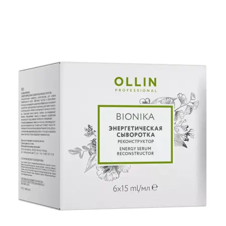OLLIN PROFESSIONAL Сыворотка энергетическая Реконструктор / BioNika 6 х 15 мл - 1